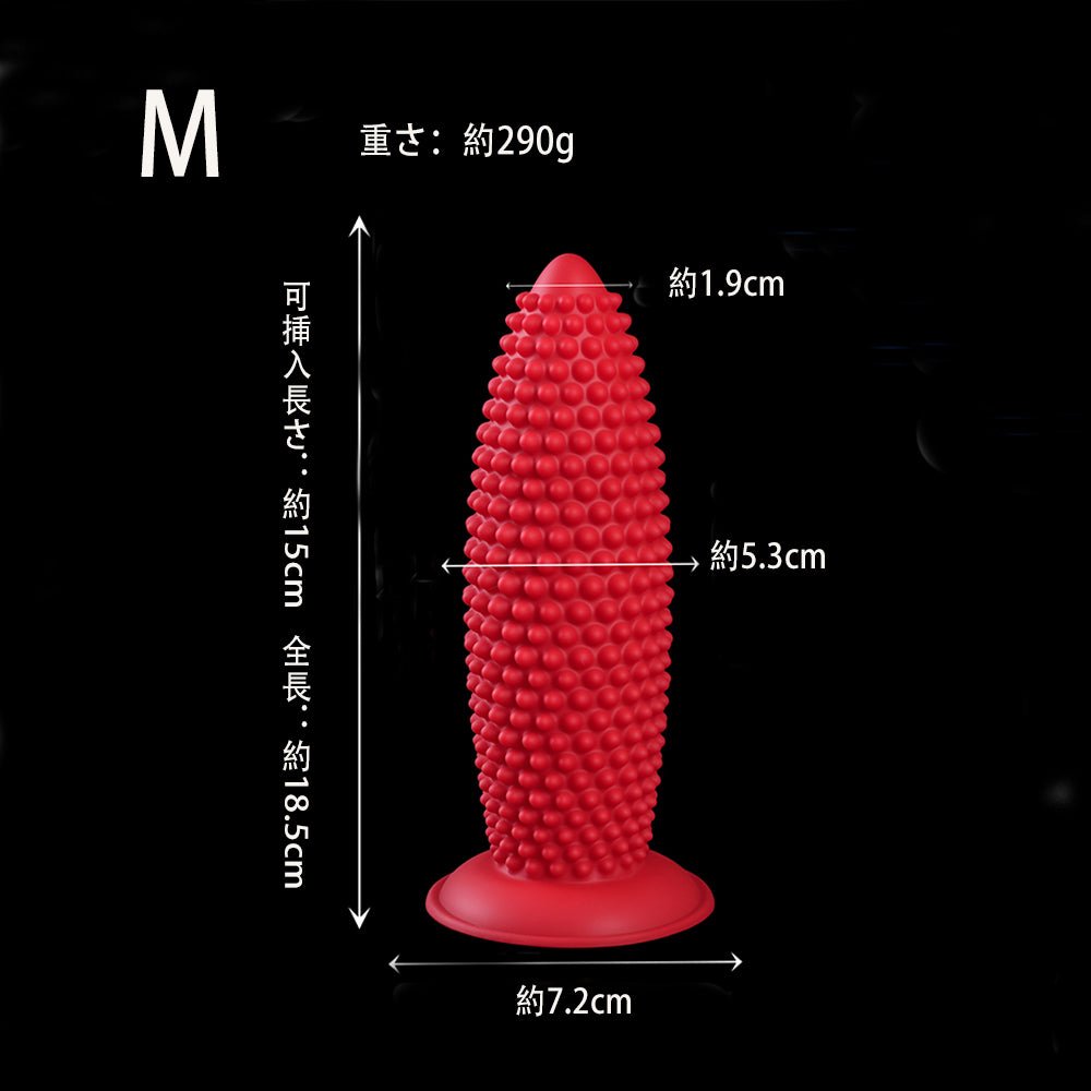 TaRiss's アナルプラグ 凹凸あり イボあり 吸盤付き 液体シリコン - TaRiss's