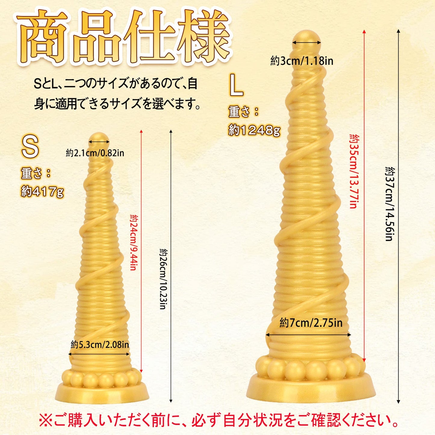 TaRiss's アナルプラグ ネジ山形 吸盤付き シリコン - TaRiss's