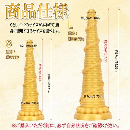 TaRiss's アナルプラグ ネジ山形 吸盤付き シリコン - TaRiss's