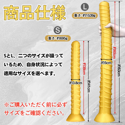 TaRiss's 鉄筋 アナルプラグ 超長いアナルプラグ 吸盤付き 螺旋状の凹凸 液体シリコン - TaRiss's