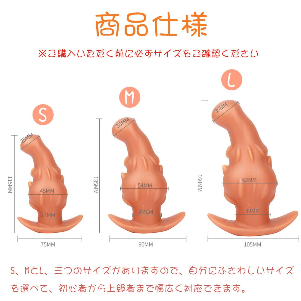 TaRiss`s バンレイシ アナルプラグ - TaRiss's