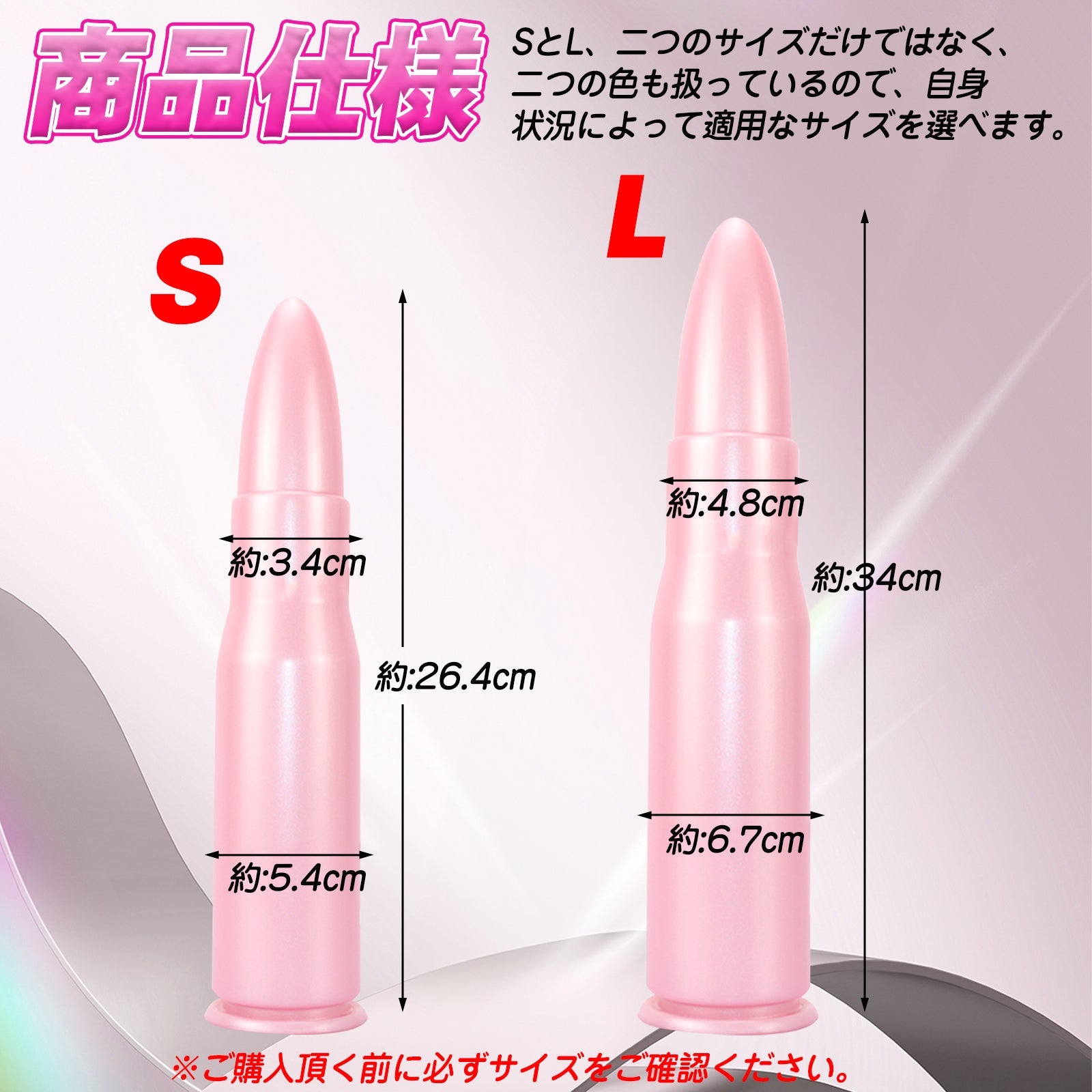 TaRiss's 弾丸アナルプラグ 吸盤付き 液体シリコン - TaRiss's