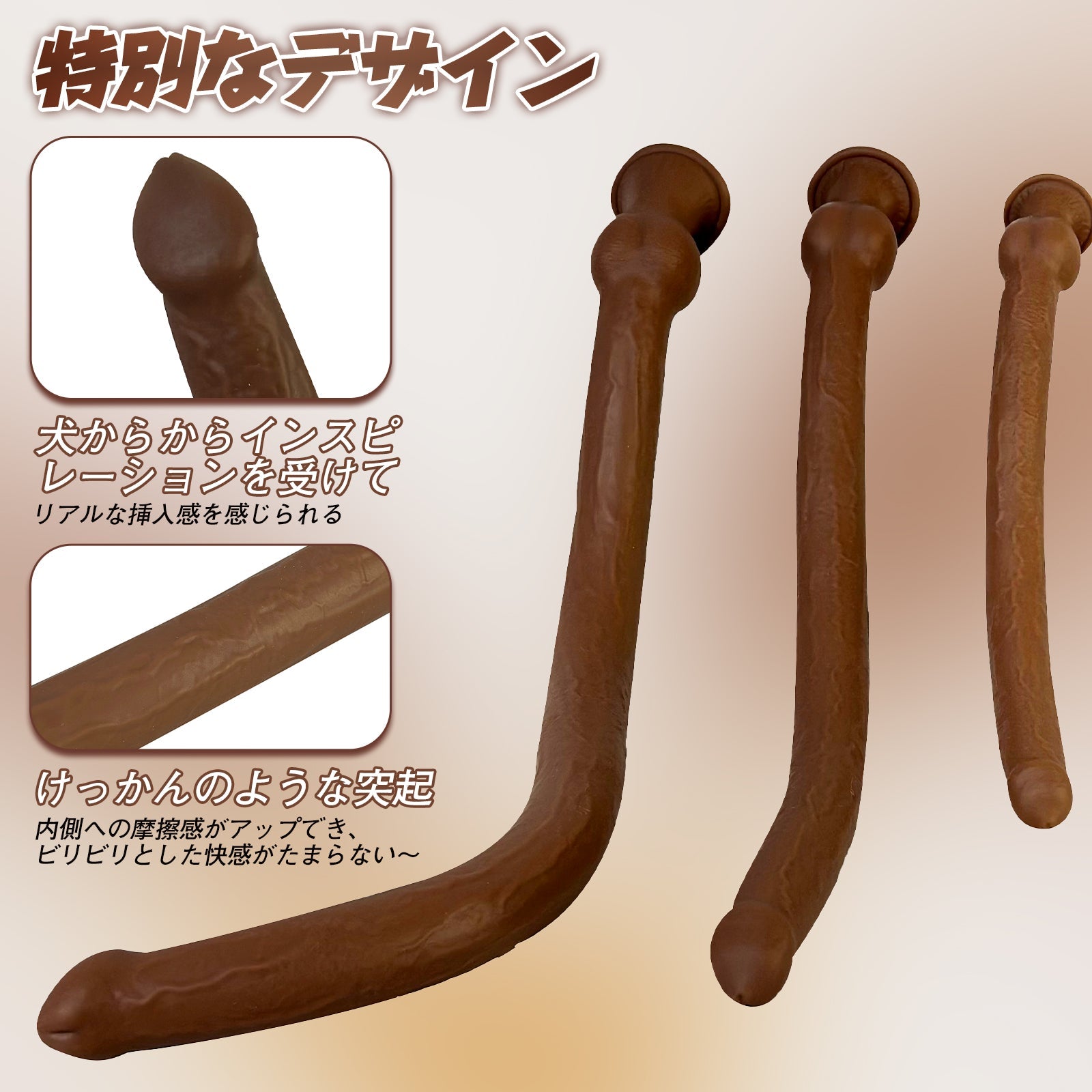 TaRiss's 超長いディルド 凹凸あり 吸盤あり 液体シリコン - TaRiss's