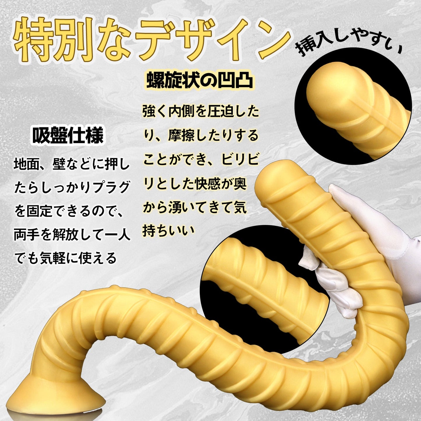 TaRiss's 鉄筋 アナルプラグ 超長いアナルプラグ 吸盤付き 螺旋状の凹凸 液体シリコン - TaRiss's