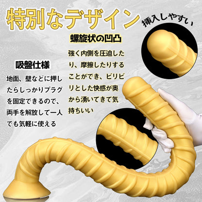 TaRiss's 鉄筋 アナルプラグ 超長いアナルプラグ 吸盤付き 螺旋状の凹凸 液体シリコン - TaRiss's