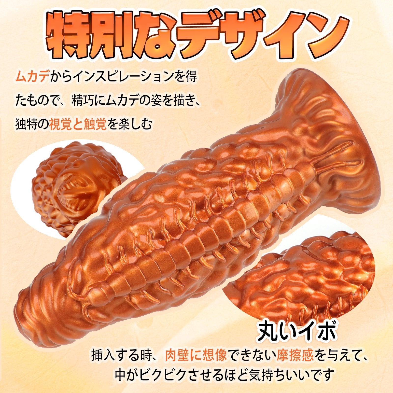 TaRiss's ムカデアナルプラグ 凹凸あり 吸盤付き シリコン - TaRiss's