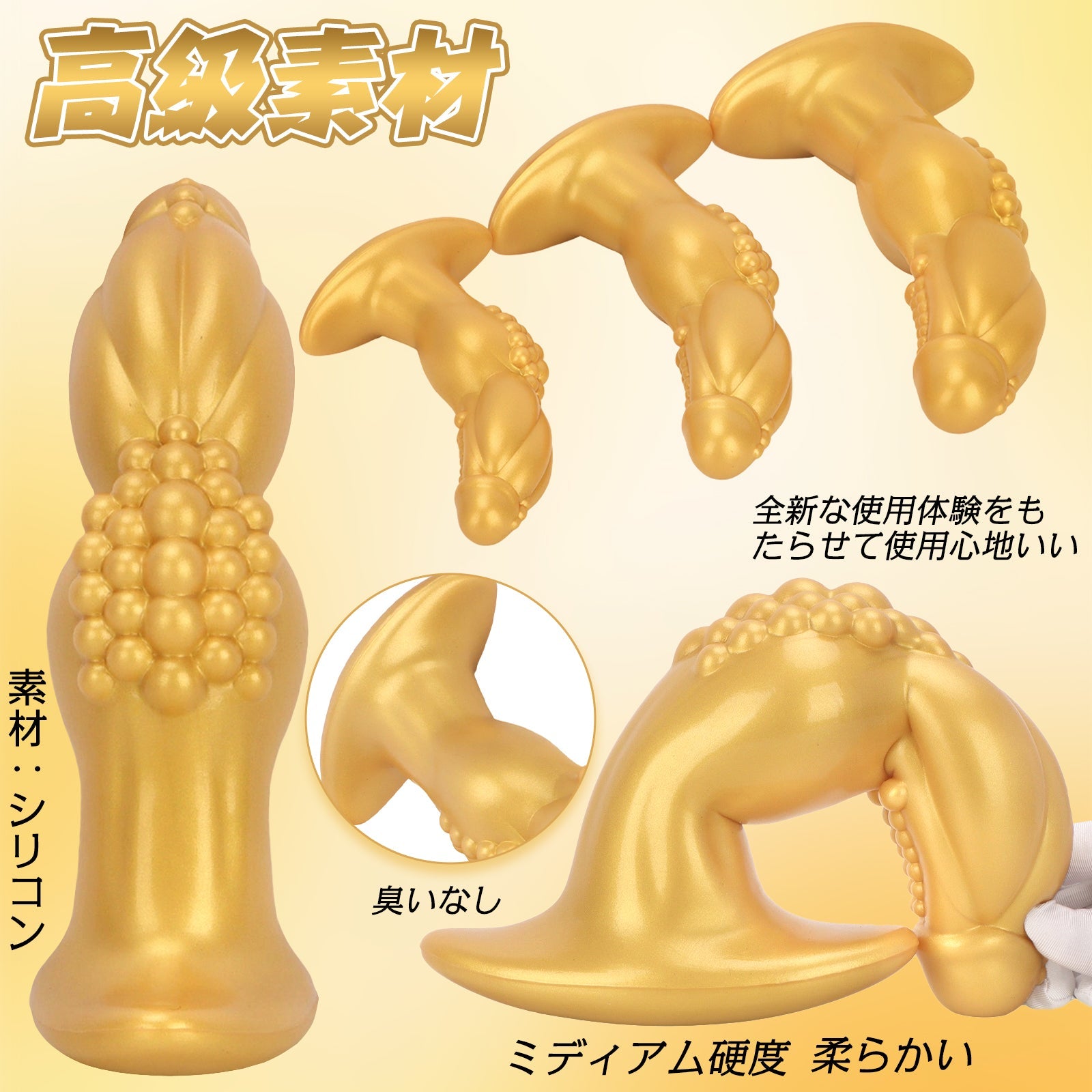TaRiss's ディルド アナル拡張 イボ付き アンカー台座 シリコン - TaRiss's