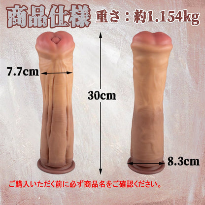 TaRiss's 赤兎馬 ディルド - TaRiss's