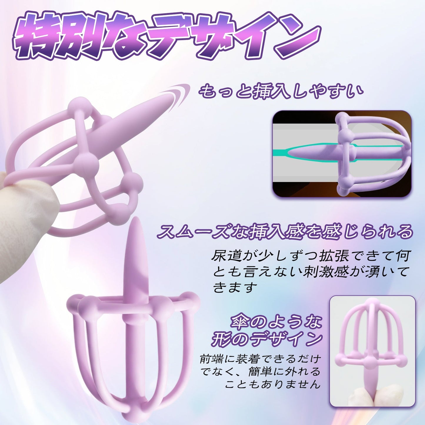 TaRiss's 尿道プラグ 尿道ブジー 非貫通式 尿道責め シリコン - TaRiss's