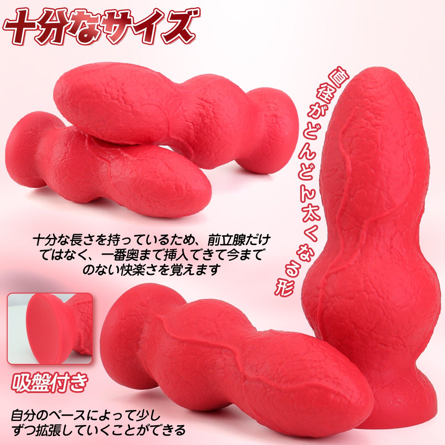 TaRiss's アナルプラグ 凹凸あり 吸盤付き シリコン - TaRiss's