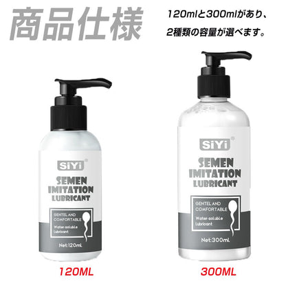 TaRiss's 潤滑剤 潤滑ローション 大容量 セックス オナホール用 男女兼用 - TaRiss's