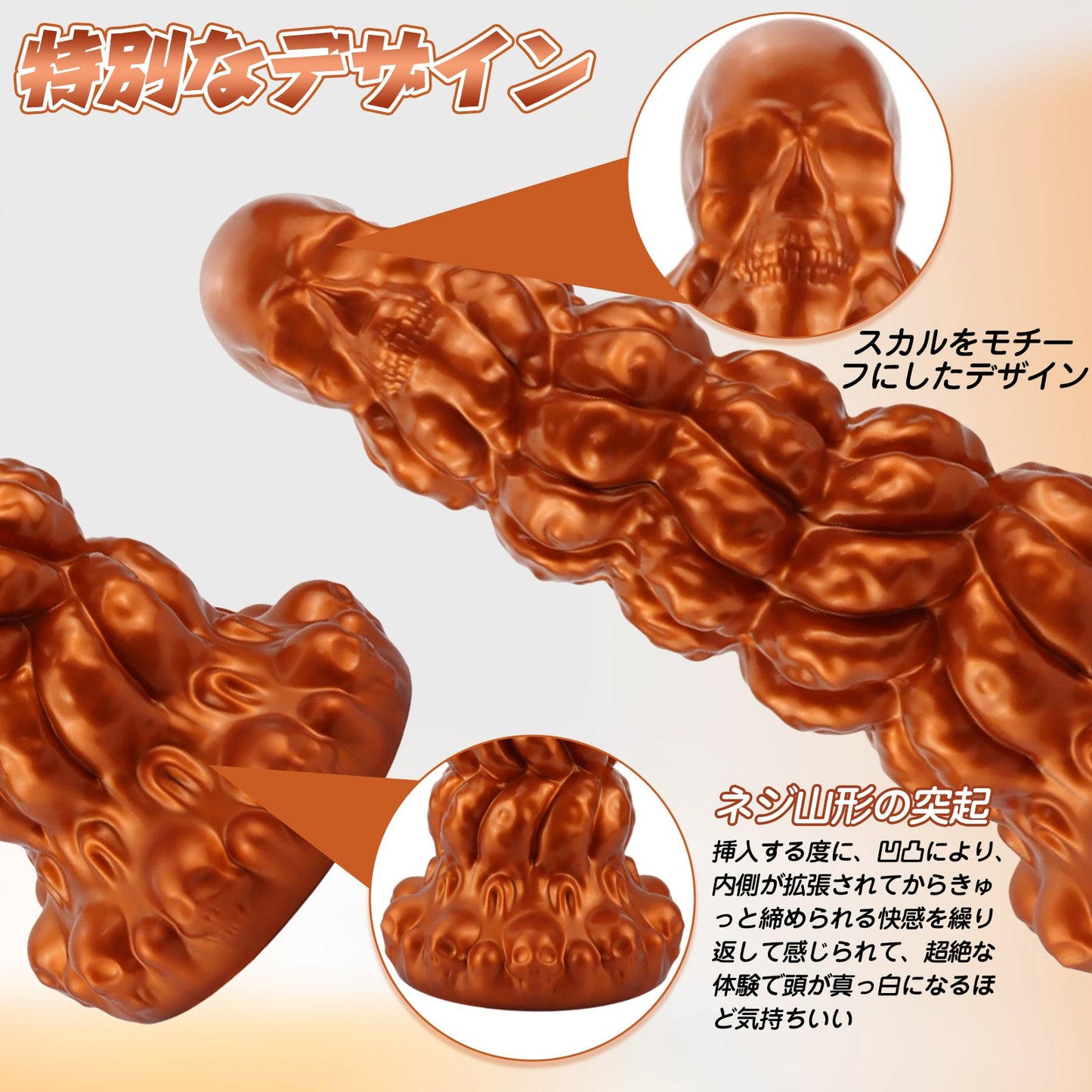 TaRiss's スカルアナルプラグ ネジ山形 凹凸あり 台座あり シリコン - TaRiss's