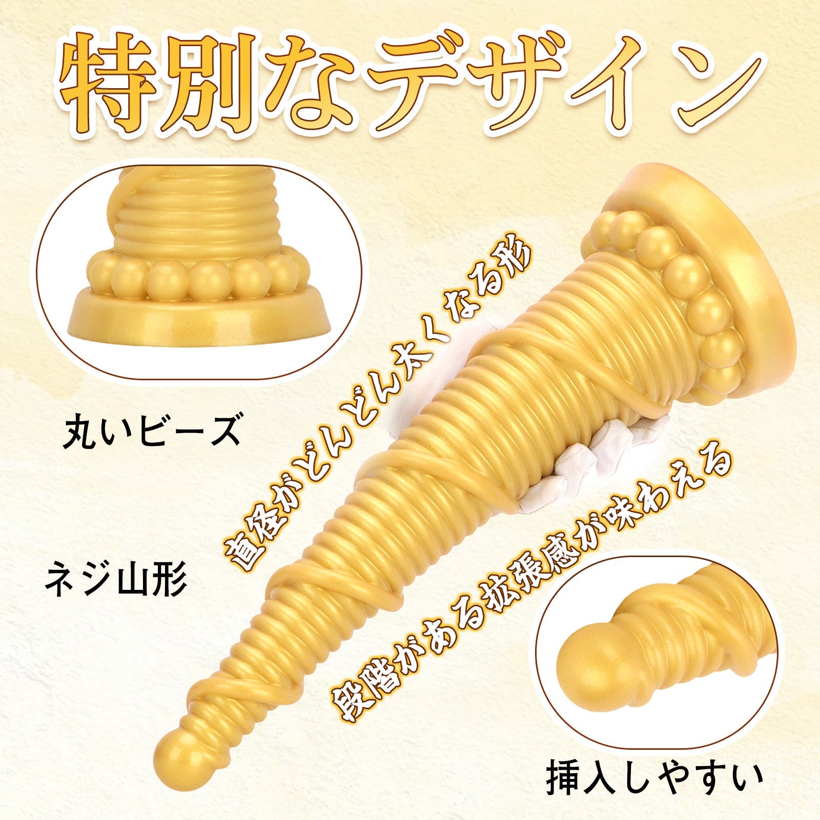 TaRiss's アナルプラグ ネジ山形 吸盤付き シリコン - TaRiss's