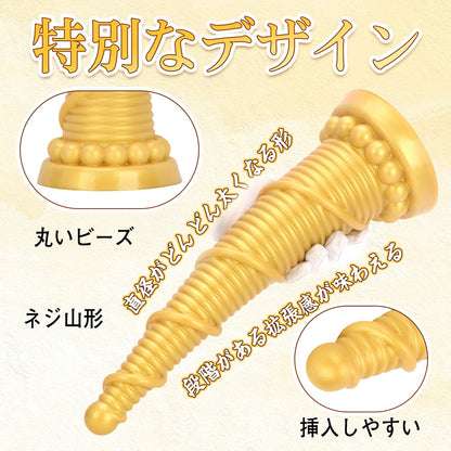 TaRiss's アナルプラグ ネジ山形 吸盤付き シリコン - TaRiss's