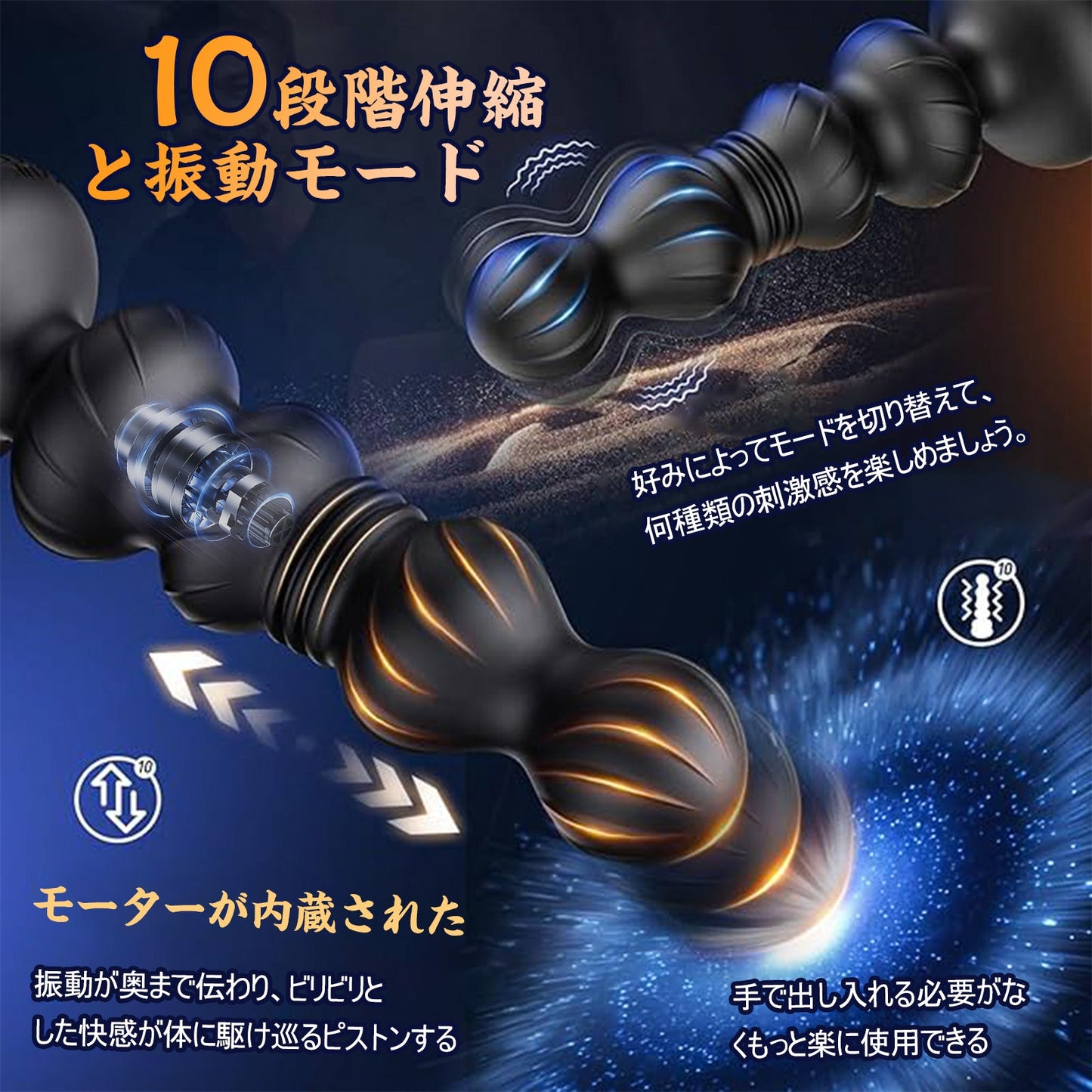 TaRiss's アナルバイブ 5ビーズ 上下ピストン可能 10段階伸縮と振動モード リモコン付き 液体シリコン 実感柱 - TaRiss's