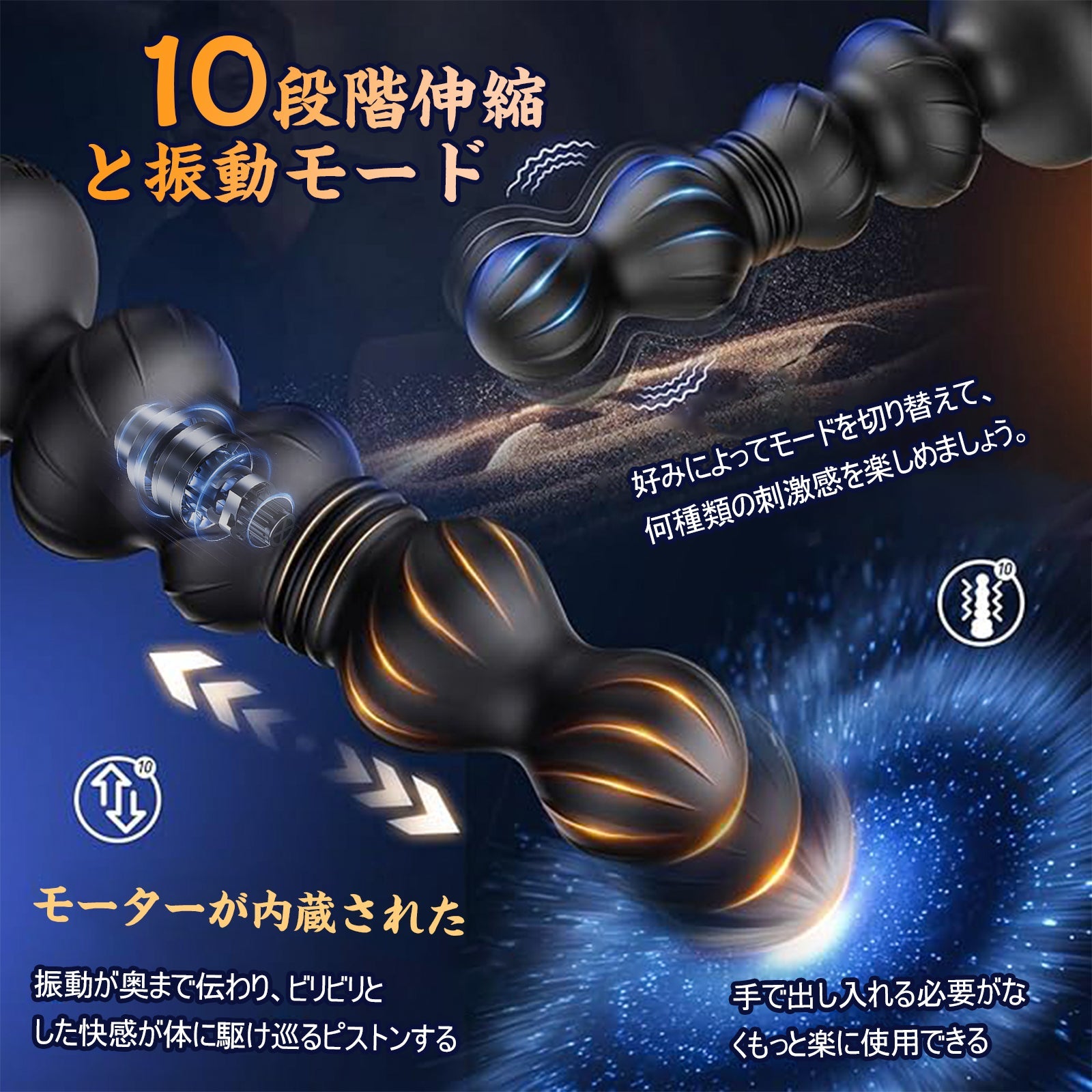 TaRiss's アナルバイブ 5ビーズ 上下ピストン可能 10段階伸縮と振動モード リモコン付き 液体シリコン 実感柱 - TaRiss's