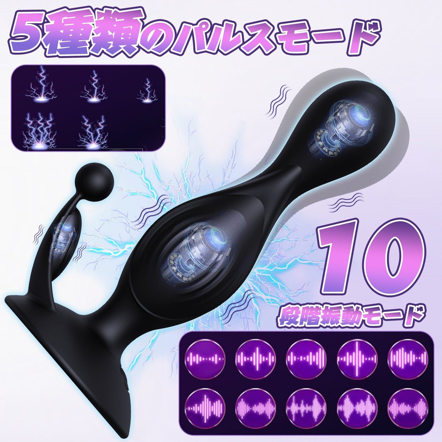 TaRiss's パルスアナルビーズ パルス可能 5種類のパルスモード 10段階振動モード シリコン - TaRiss's