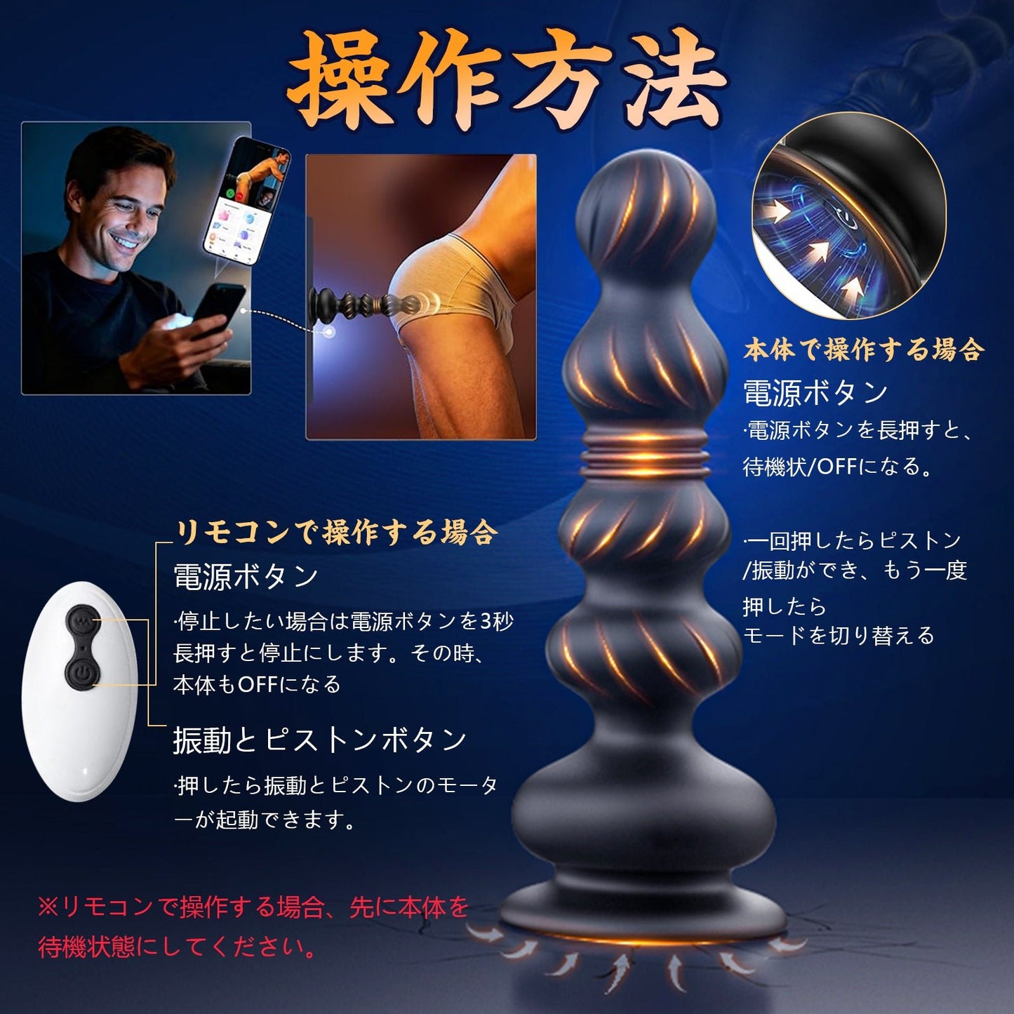 TaRiss's アナルバイブ 5ビーズ 上下ピストン可能 10段階伸縮と振動モード リモコン付き 液体シリコン 実感柱 - TaRiss's