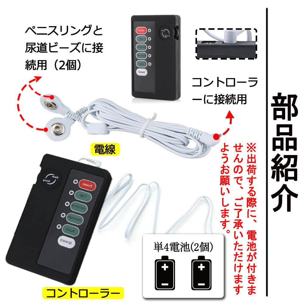 TaRiss's 5点セット 中空式尿道ビーズ ペニスリング付き パルス可能 尿道責め ペニス刺激 ステンレス シリコン 上級者向け 10mmと12mm - TaRiss's