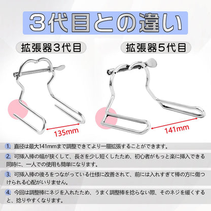 TaRiss's アナル拡張器5代目 貫通式 アナル拡張 直径調整可能 2本の棒 ステンレス製 多種用途 141mmx87mm - TaRiss's