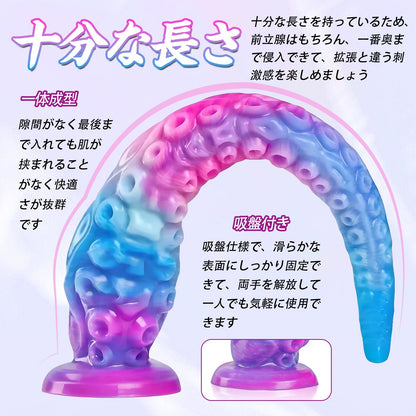 TaRiss's クトゥルフ5代目 アナルプラグ - TaRiss's