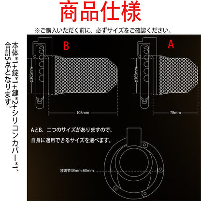 TaRiss's 貞操具 5点セット メッシュ 透かし彫り式 錠付き 長時間装着可能 ステンレス製 男性用 - TaRiss's