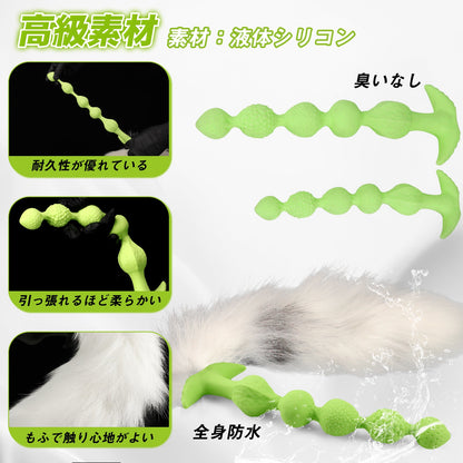 TaRiss's アナルビーズ 尻尾付き 5ビーズ シリコン フェイクファー 取り外し可 - TaRiss's