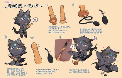 TaRiss's 5点セット サンラン器 - TaRiss's