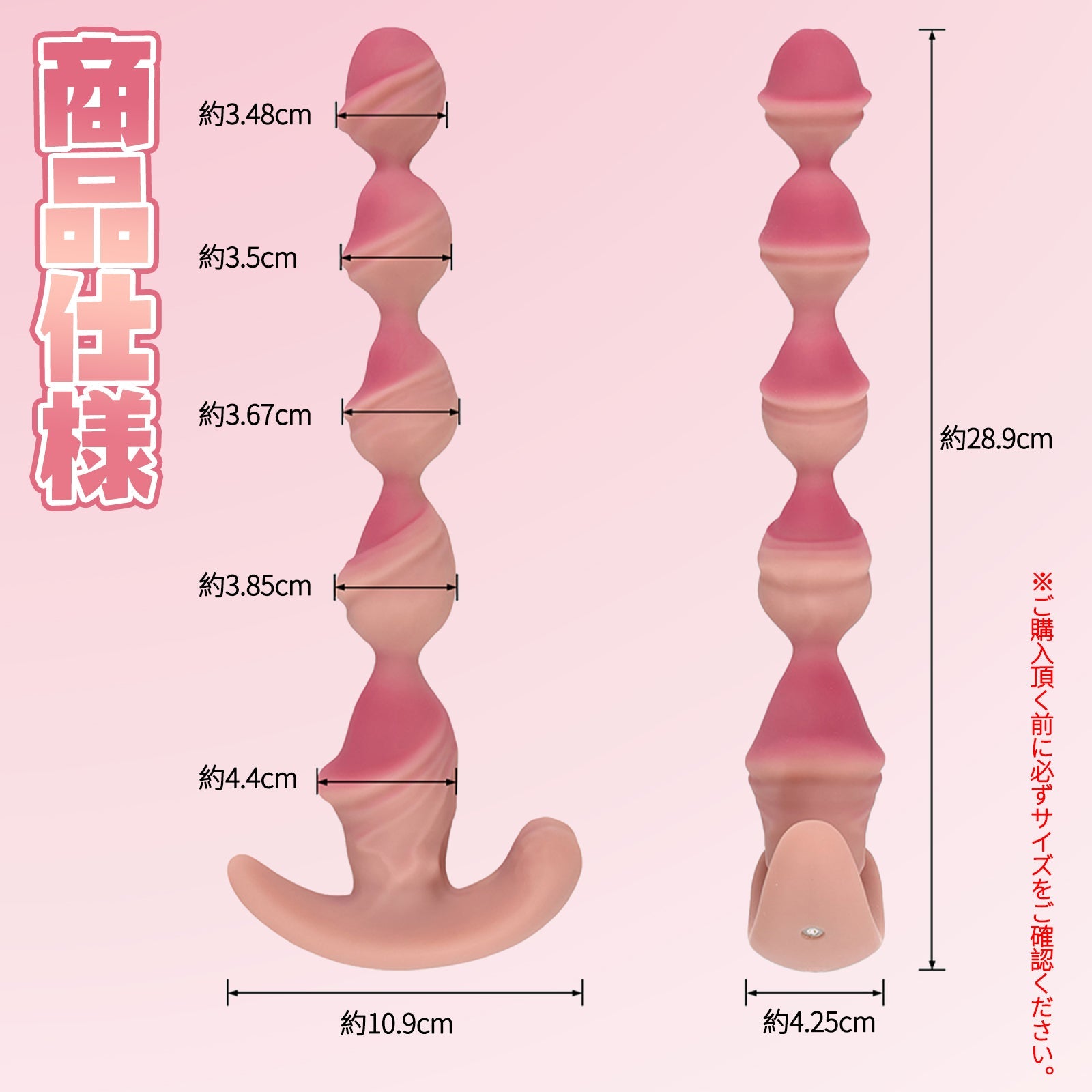 TaRiss's アナルバイブ きとうビーズ 5ビーズ 7段階振動モード アンカー型台座 液体シリコン - TaRiss's