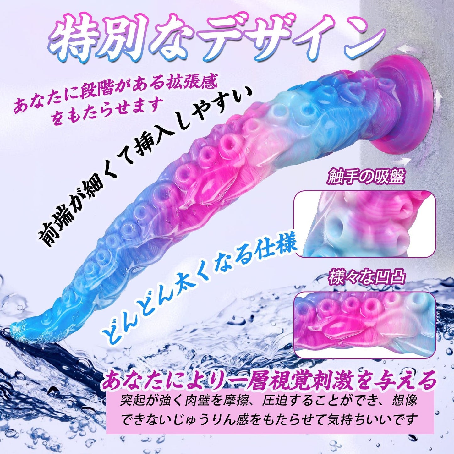 TaRiss's クトゥルフ5代目 アナルプラグ - TaRiss's