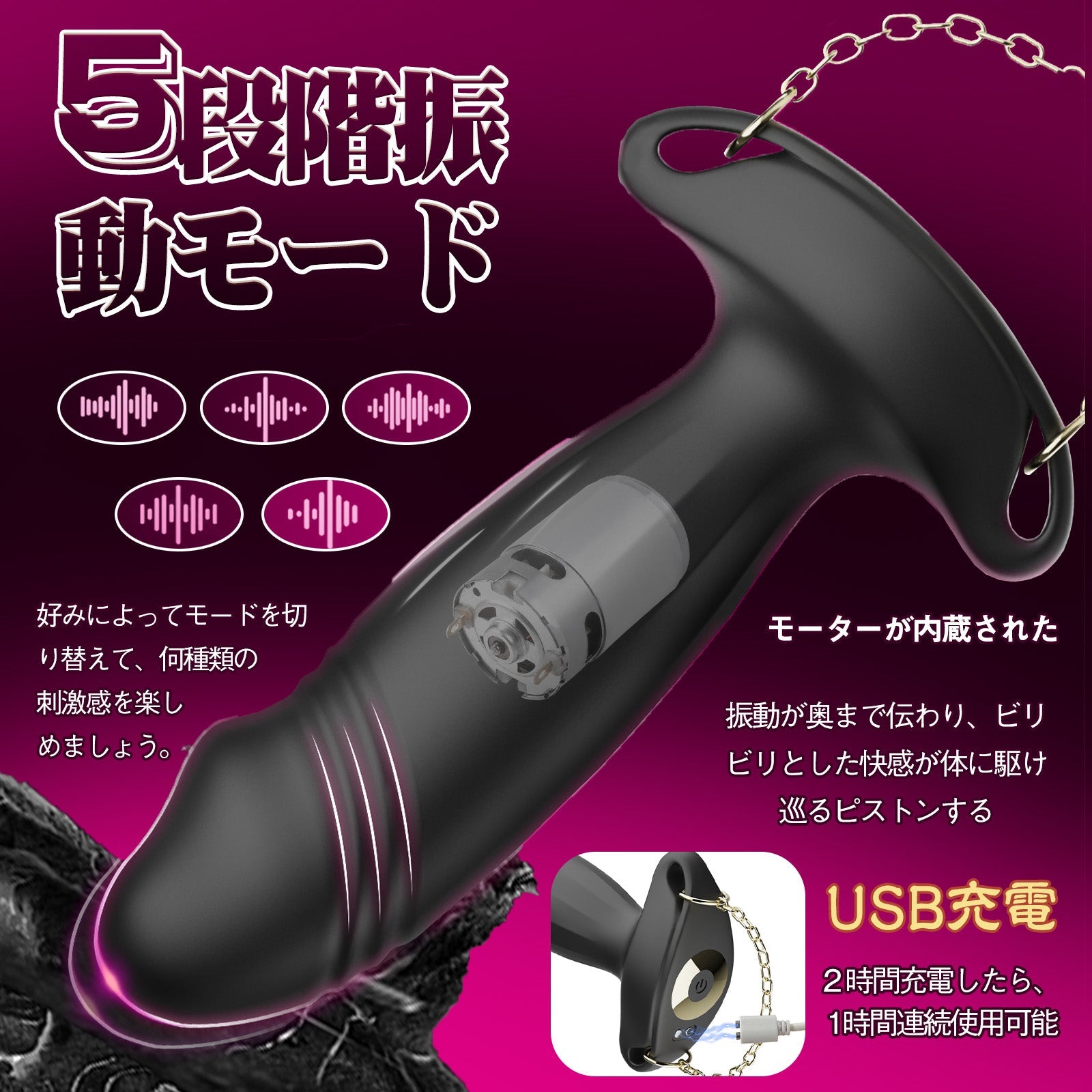 TaRiss's アナルバイブ 上下ピストン可能 5段階振動モード シリコン ブラック - TaRiss's