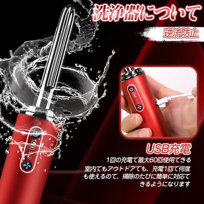 TaRiss's 浣腸器 電動洗浄器 5穴 USB充電 - TaRiss's