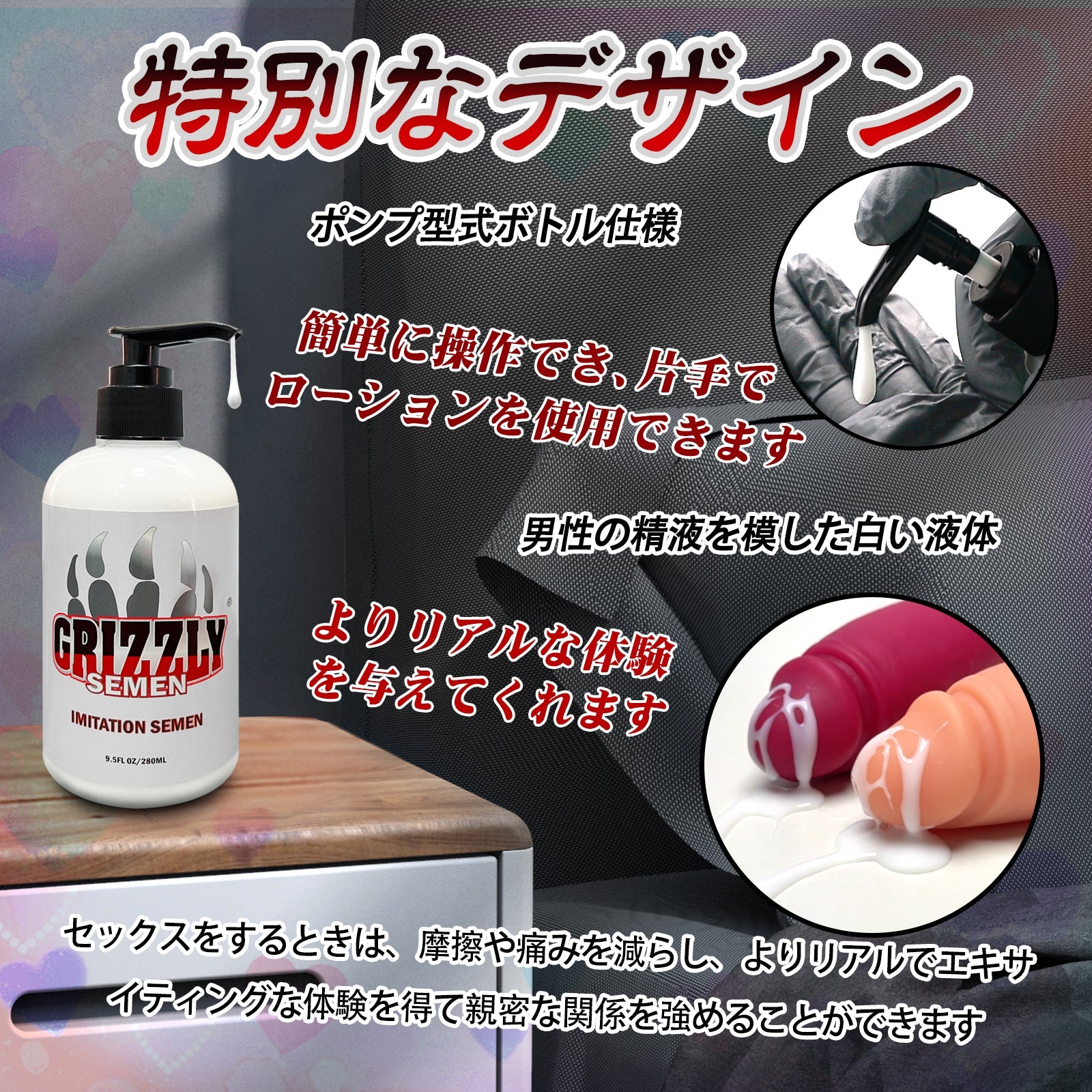 TaRiss's 潤滑剤 潤滑ローション 大容量 セックス オナホール用 男女兼用 無味 - TaRiss's