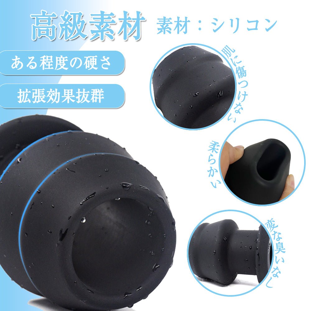 TaRiss's 貫通式アナルプラグ アナル拡張 蓋付き 浣腸用可 多種用途 シリコン製 - TaRiss's