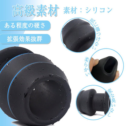 TaRiss's 貫通式アナルプラグ アナル拡張 蓋付き 浣腸用可 多種用途 シリコン製 - TaRiss's