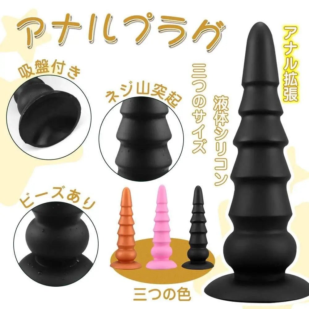 TaRiss's スクリュードライバー アナルプラグ - TaRiss's