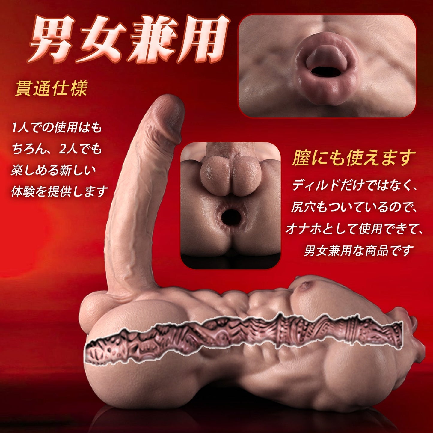 TaRiss's 半身 ディルド尻 オナホ尻 曲げ可能 貫通式 ディルド 男女兼用 プラチナシリコン - TaRiss's