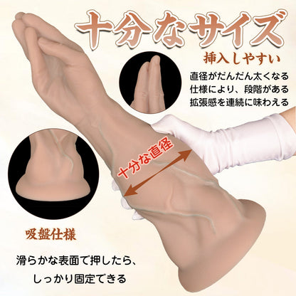 TaRiss's アナルプラグ 凹凸あり 吸盤付き 液体シリコン - TaRiss's