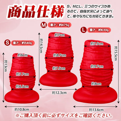 TaRiss's 貫通式アナルプラグ アナル拡張 浣腸用可 多種用途 シリコン製 - TaRiss's