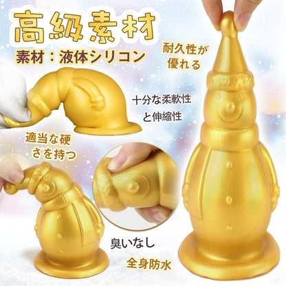 TaRiss's 雪ダルマ アナルプラグ 凹凸あり 吸盤付き 液体シリコン ゴールド - TaRiss's