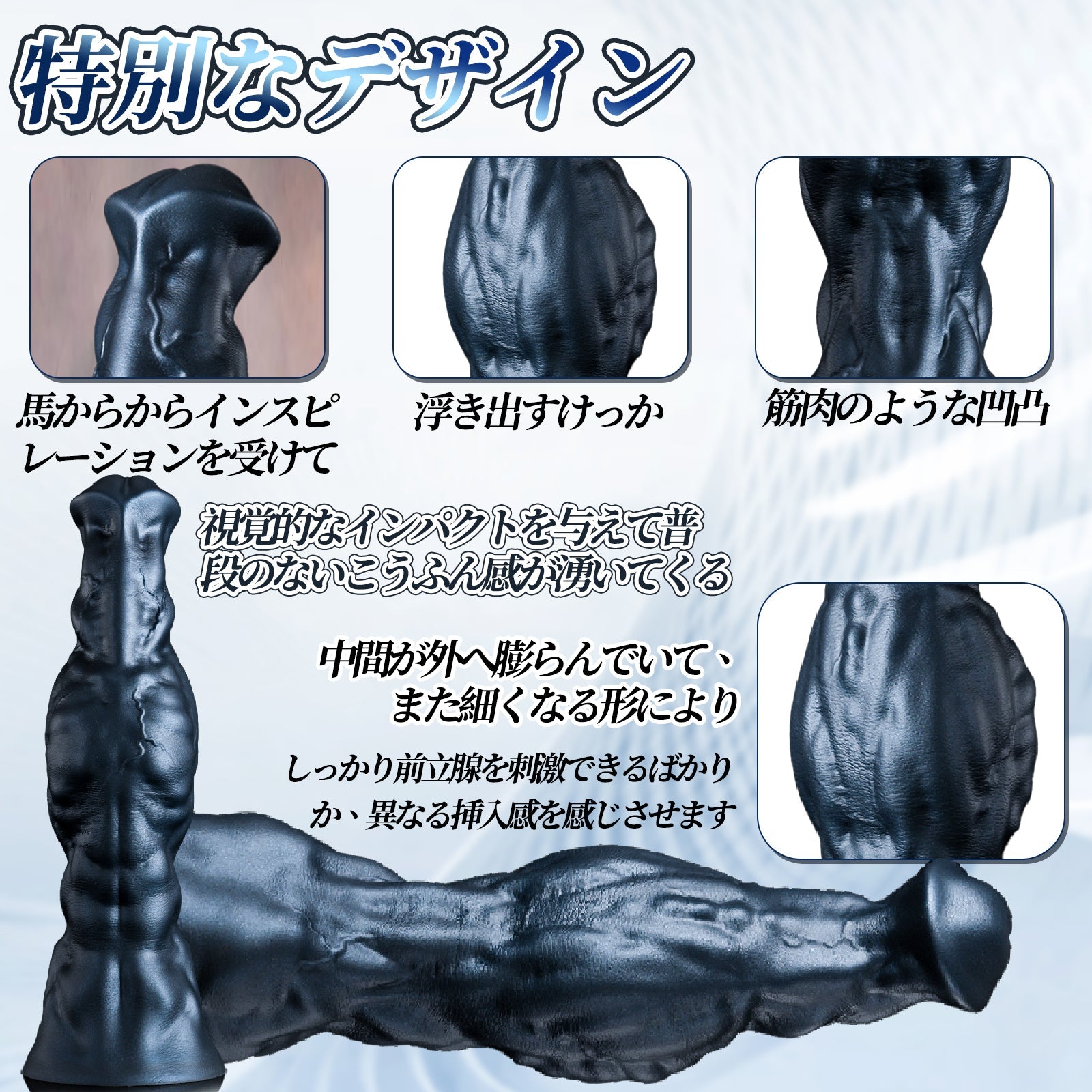 TaRiss's ディルド アナルプラグ 凹凸あり 吸盤付き 液体シリコン - TaRiss's