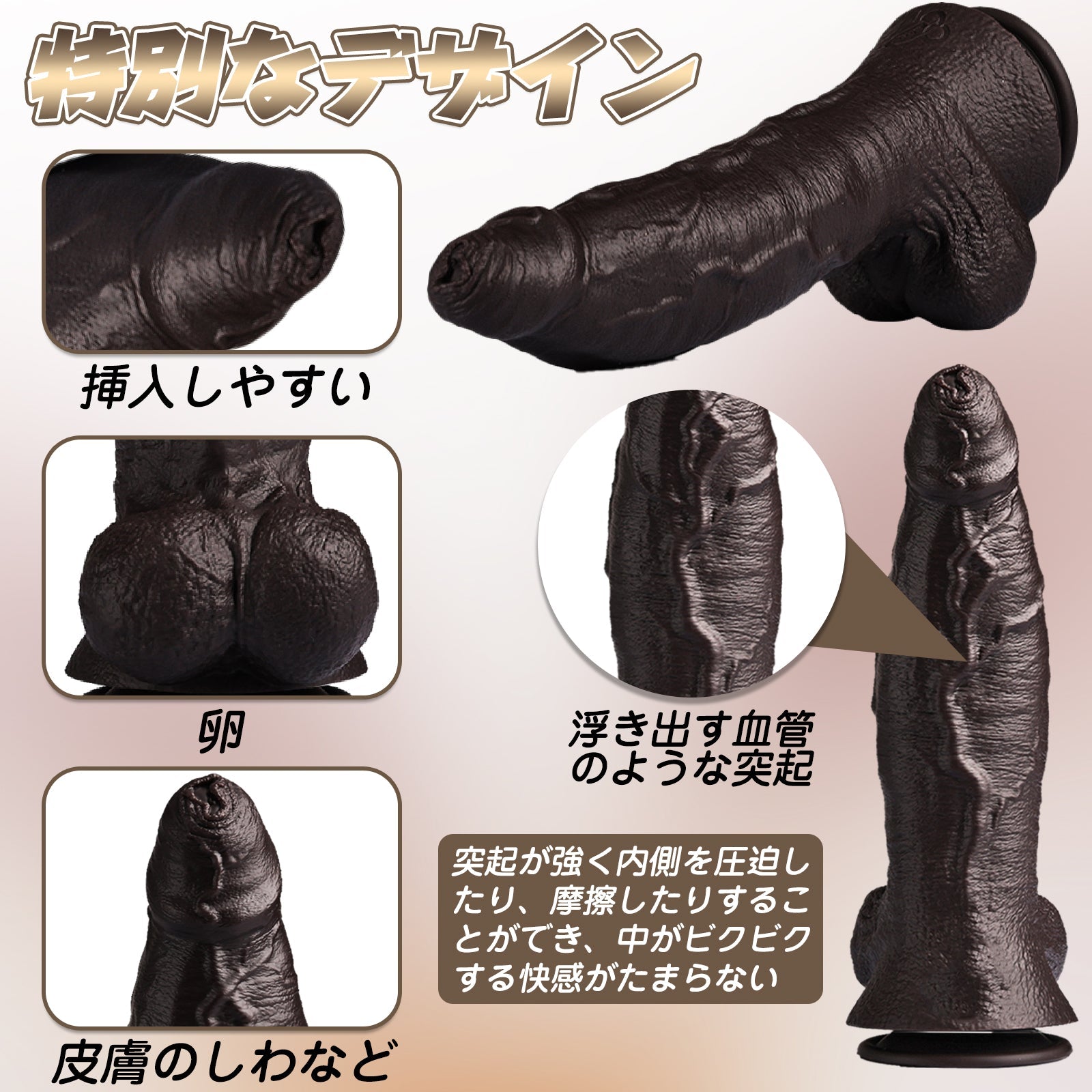 TaRiss's ディルド 凹凸あり 強力な吸盤 液体シリコン - TaRiss's