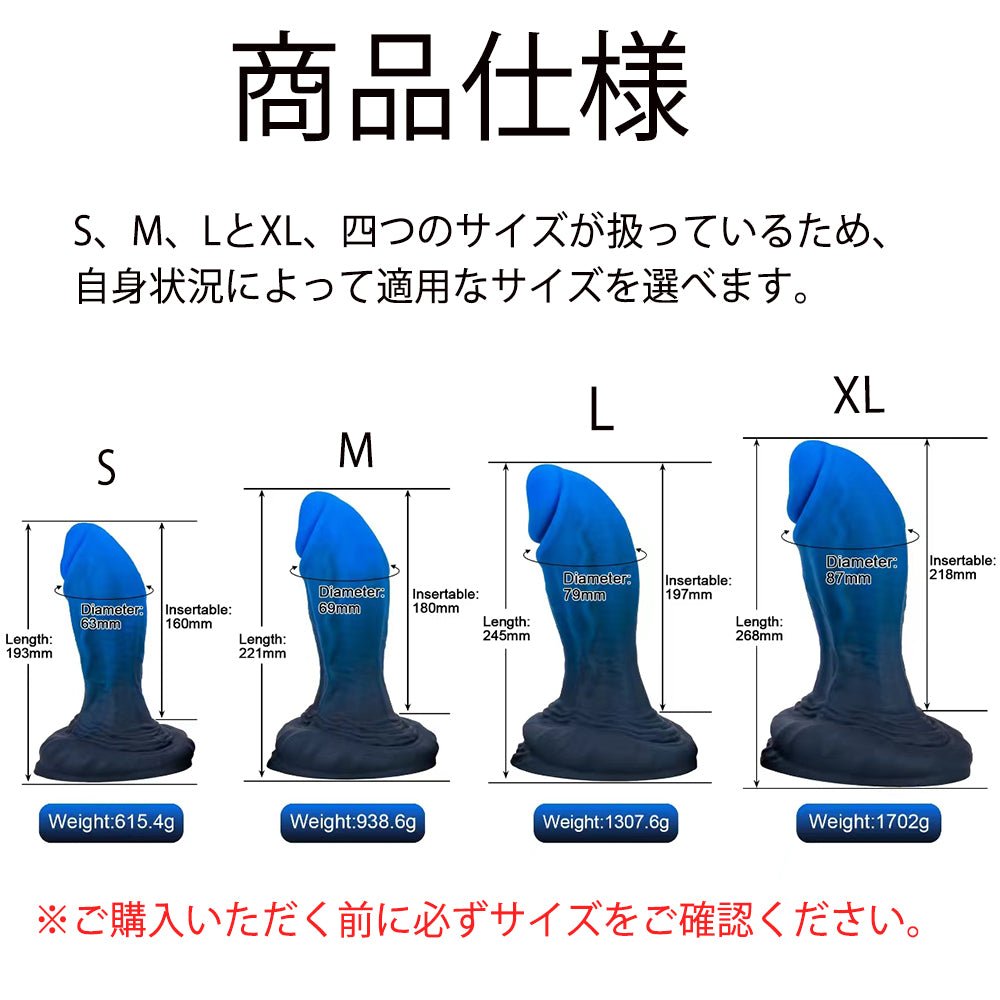 TaRiss's 青い長腺コーラルスネーク ディルド アナルプラグ アナル開発 凹凸あり 吸盤付き 液体シリコン - TaRiss's