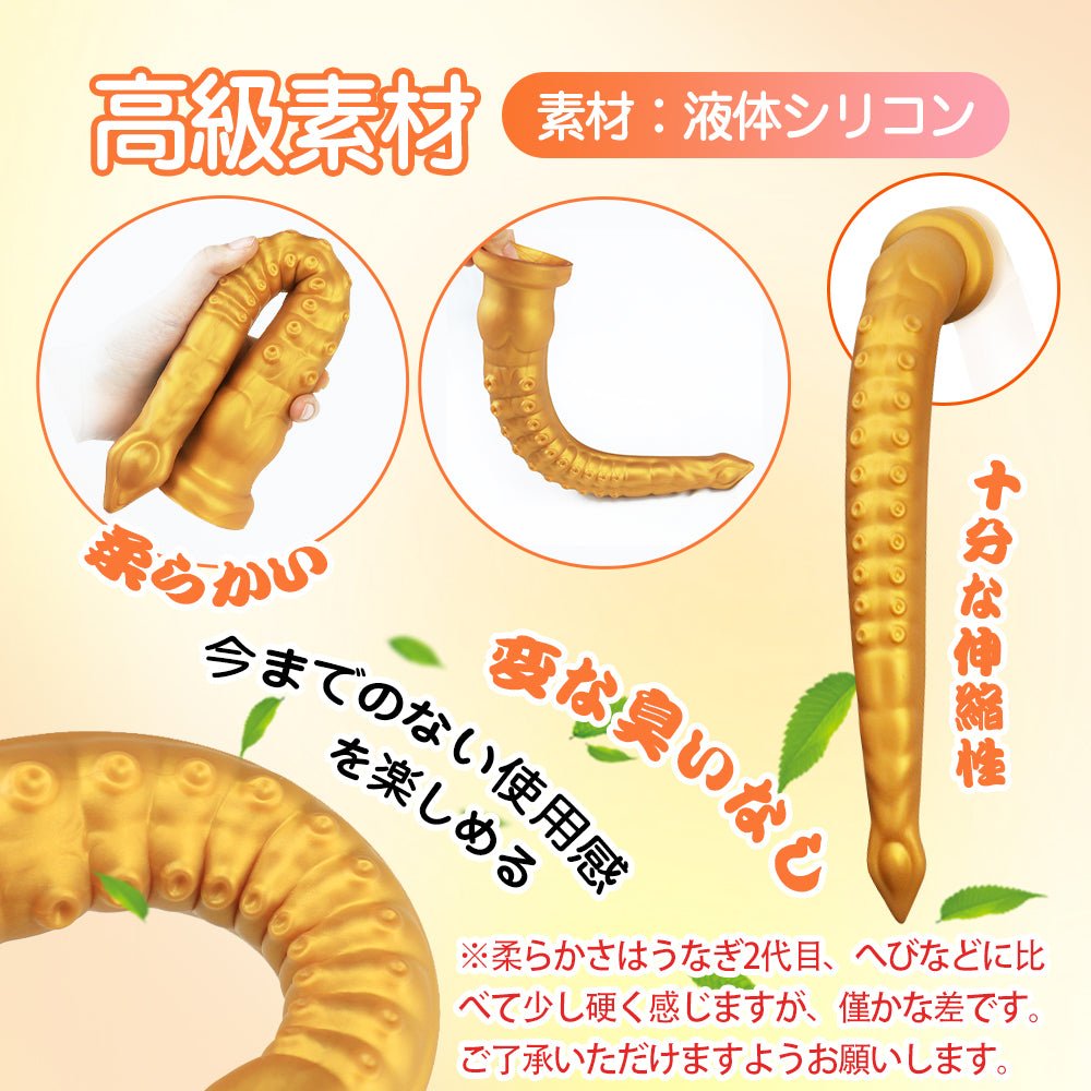 TaRiss's アッコロカムイ アナルプラグ 吸盤付き イボ付き シリコン - TaRiss's