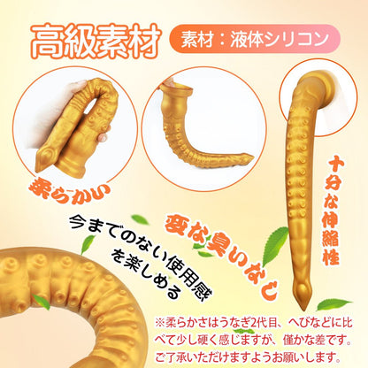 TaRiss's アッコロカムイ アナルプラグ 吸盤付き イボ付き シリコン - TaRiss's