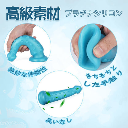 TaRiss`s クトゥルフ アナルプラグ - TaRiss's