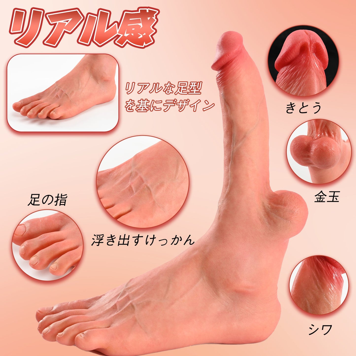TaRiss's 足型ディルド 凹凸あり 液体シリコン - TaRiss's