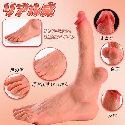 TaRiss's 足型ディルド 凹凸あり 液体シリコン - TaRiss's