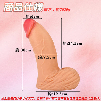 TaRiss's ディルド アナルプラグ アナル開発 吸盤付き 液体シリコン 上級者向け - TaRiss's