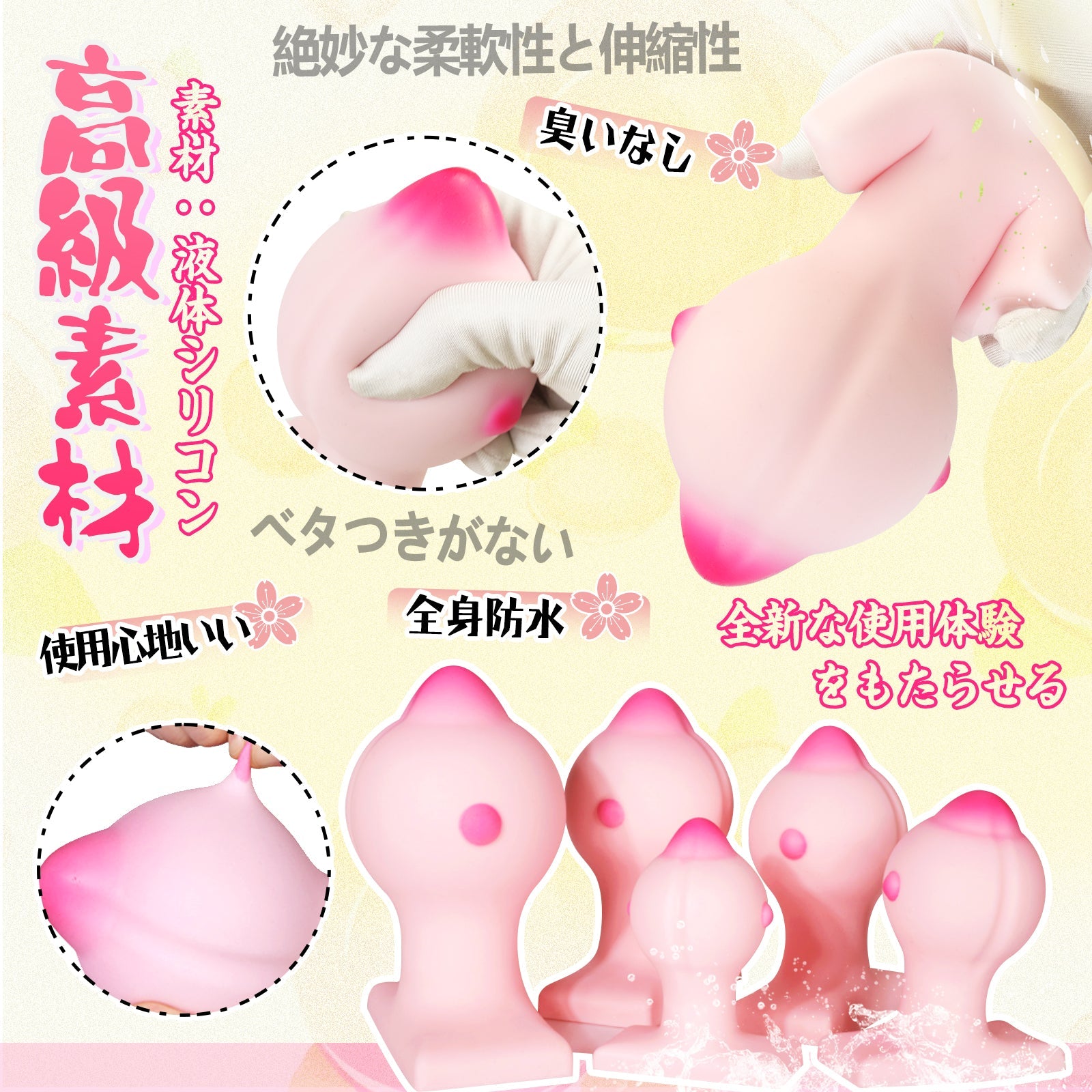 TaRiss's もも アナルプラグ 液体シリコン - TaRiss's